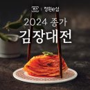 족 이미지