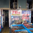 속초물산