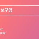 주엽어린이집 이미지
