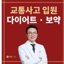 금빛한의원 이미지