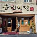 인북로~평동로 이미지