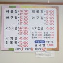 세온찜 이미지