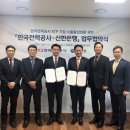 한전 이미지