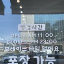 청춘회물회 이미지