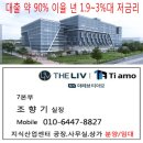 마니산산채 이미지