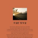 데쉬 - 노원구 한글비석로 474 | 데쉬