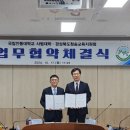 국립안동대학교 경북제일신문