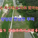 원포리민박 Daum카페