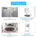 탑플러스치과 이미지