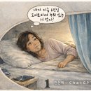 11500-6-50-05 | 05 50대 아줌마, 도미토리 체크인