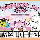 위즈제이