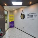 대구 직업학교 미용전문 학원 도도 아카데미 대구 캠퍼스
