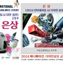 에프미고 이미지