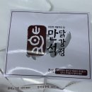 애란수산