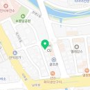 한가어죽당진채운점 이미지