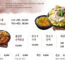 바른국밥 - 제천시 의림대로33길 28 | 바른국밥
