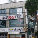 충주복싱타운 이미지