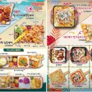 발리다포차 신대방삼거리점 네이버블로그