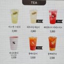 텐퍼센트커피구미확장단지점