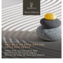 네이처컬렉션광주 - 동구 남문로 689 | 네이처컬렉션광주