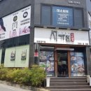 서가원김밥경북