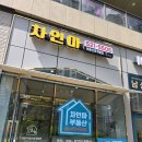 주식회사더부동산중개법인 이미지