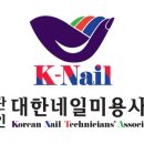 네일도,와