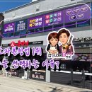 큐사랑K뷰티헤어