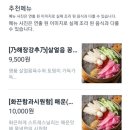 고래냉면1980 이미지