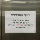 한해랑아트홀 이미지