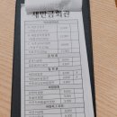 밀면회관 이미지