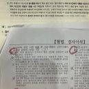 살인죄 문제 질문요. 이미지