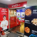 [내돈내산] 백만년만에 가본 홍콩반점0410