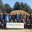 파주장묘