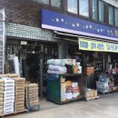 고봉민김밥인고양도내점