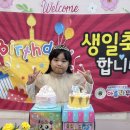 🎉 박예린 생일축하🥳 이미지