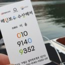 레인보우수상레저 이미지
