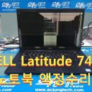 델DELL서비스센터 - 용인시 처인구 백옥대로 2006 | 델DELL서비스센터