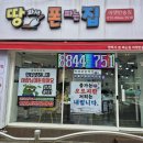 반송도서관 맞은편 이미지