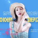 일맥한의원 이미지