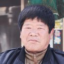 지리산토종약재