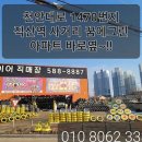 삼일타이어 이미지