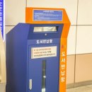 독서누리 이미지