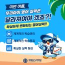 한국외대HS어학