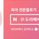 해사랑어린이집 이미지