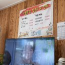 시골풍경칼국수&만두