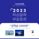 (주)길동무여행