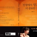 그림책표지 디자이너 이미지