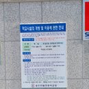 한얼초등학교(병설) 이미지