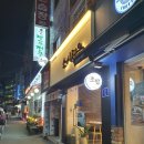 스시정음